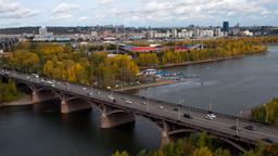 Hotéis perto de Aeroporto Krasnojarsk