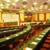 Sala de conferências