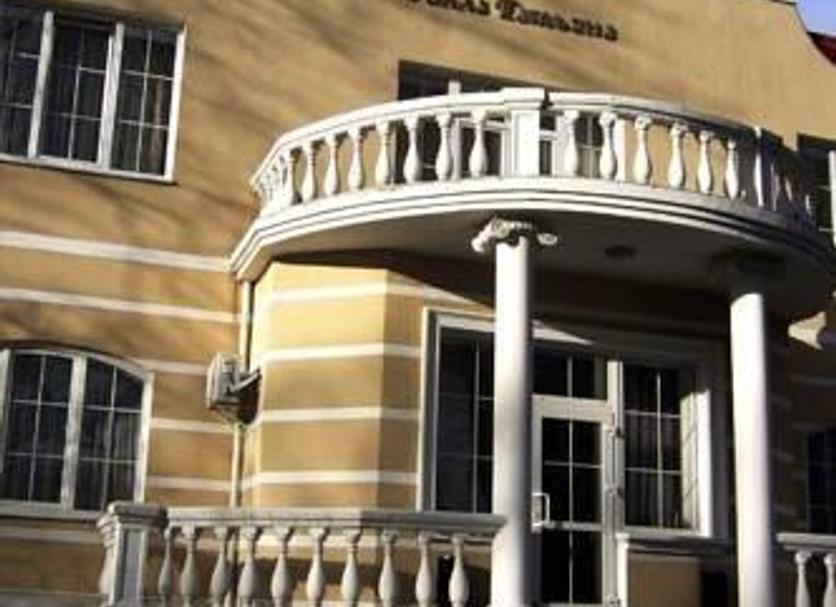 Edifício Foto