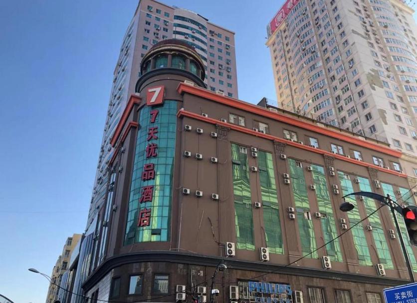 Edifício Foto