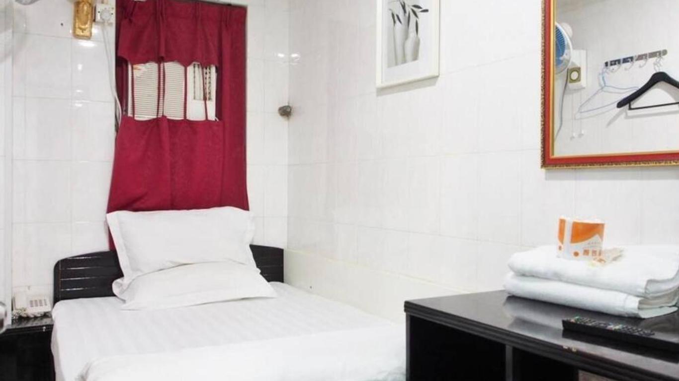 City Guest House