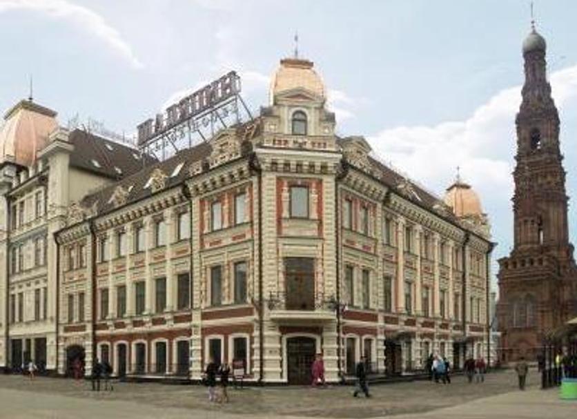 Edifício Foto