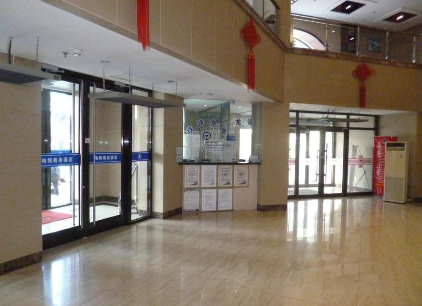 Hall Foto