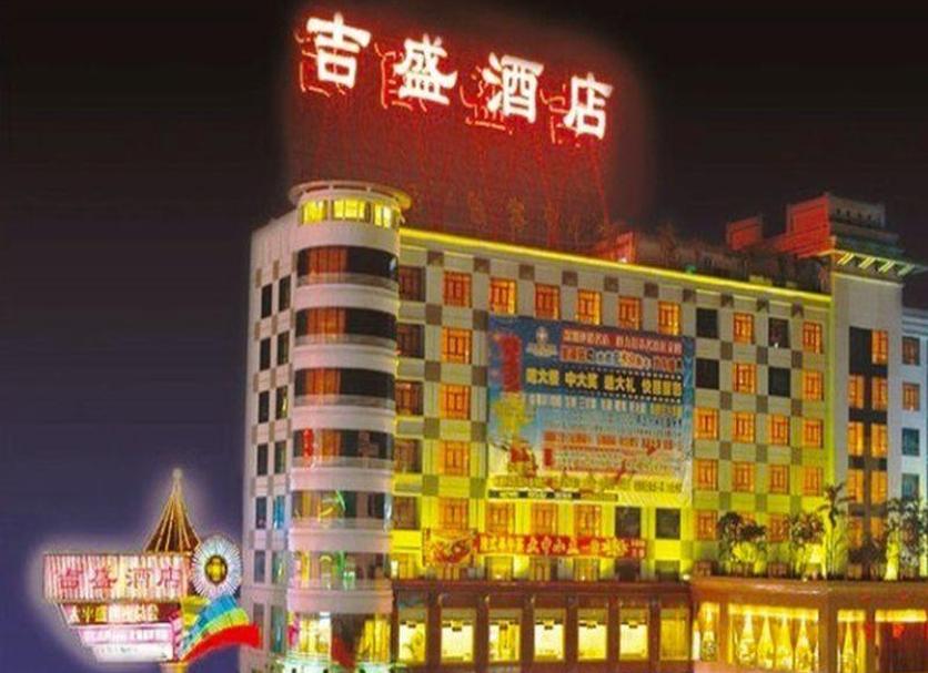 Edifício Foto