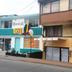 Edifício