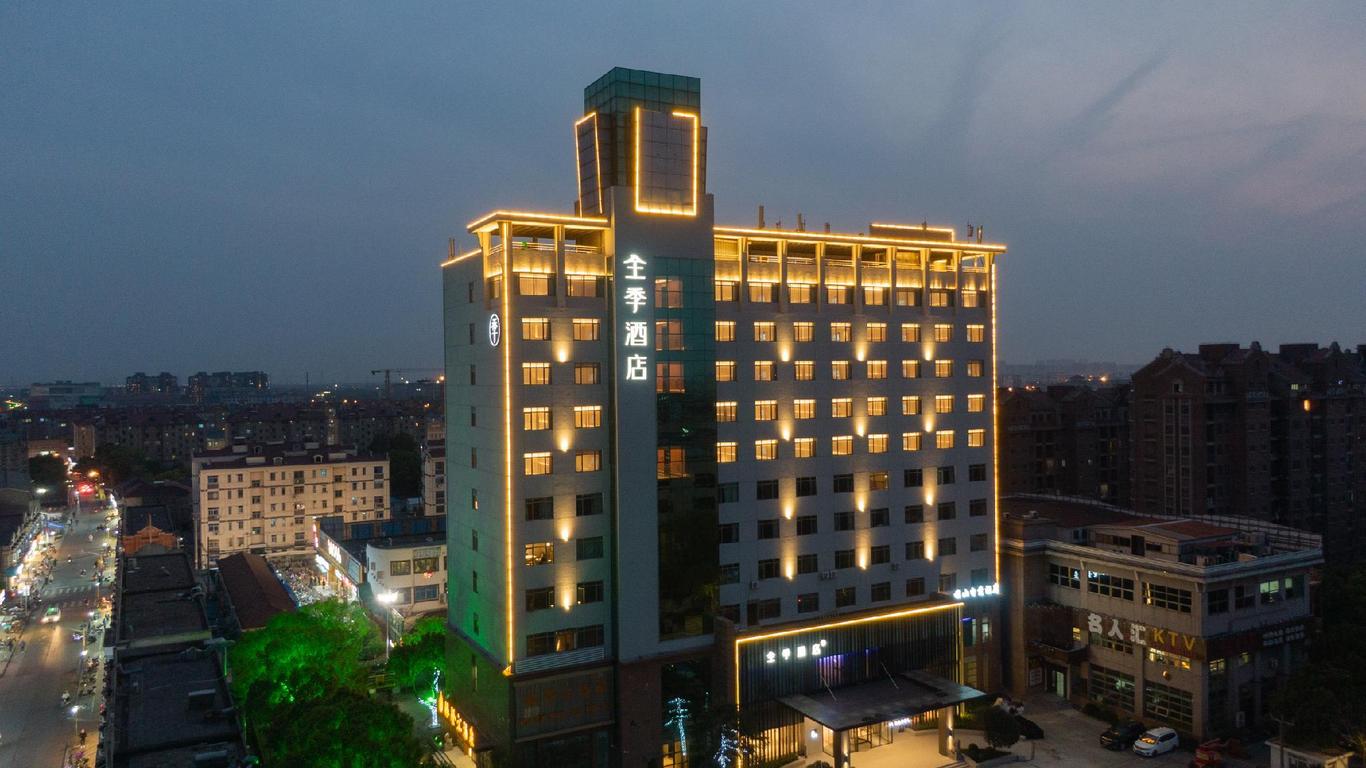 Ji Hotel Shanghai Songjiang Film & Tv Park