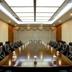 Sala de conferências