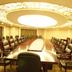 Sala de conferências