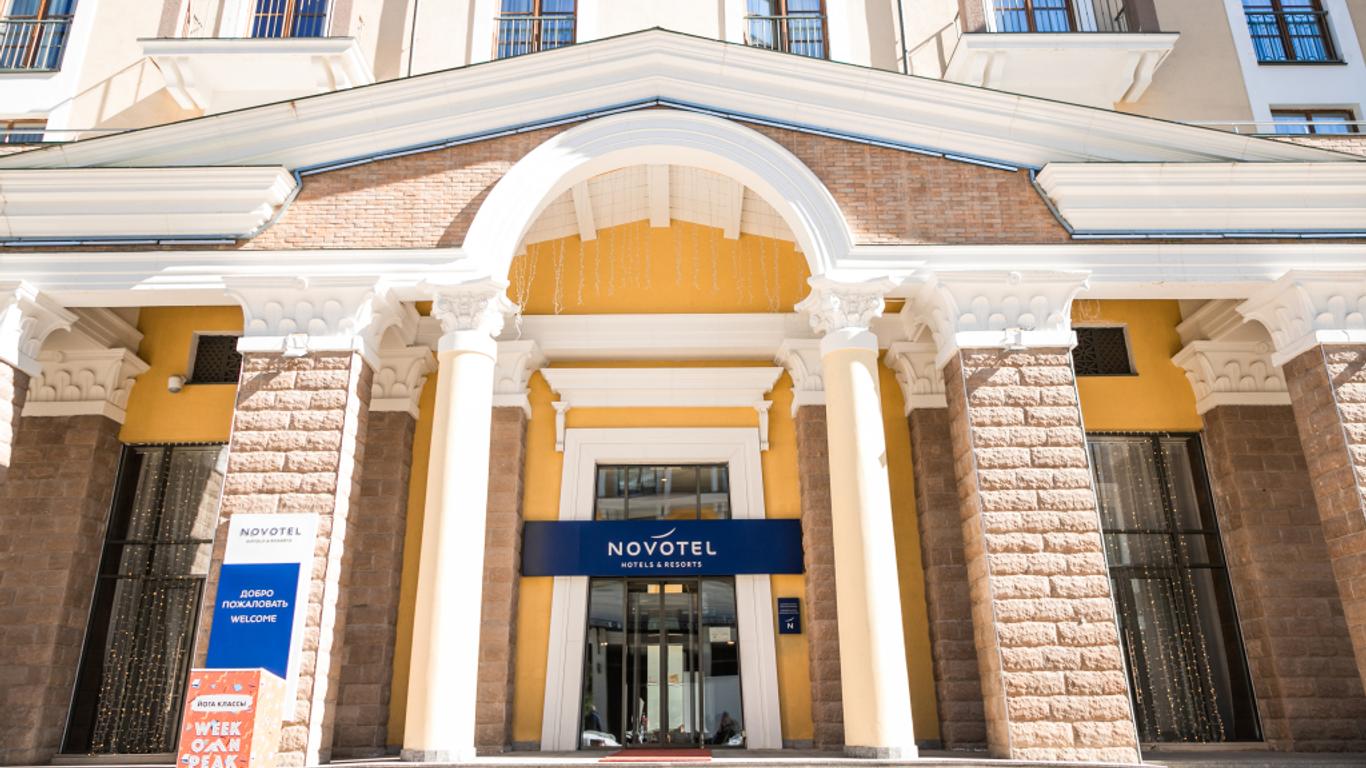 Novotel Fit Krasnaya Polyana