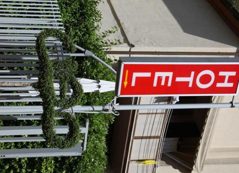 Exterior Foto