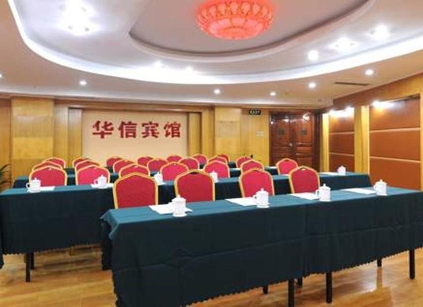 Sala de conferências Foto