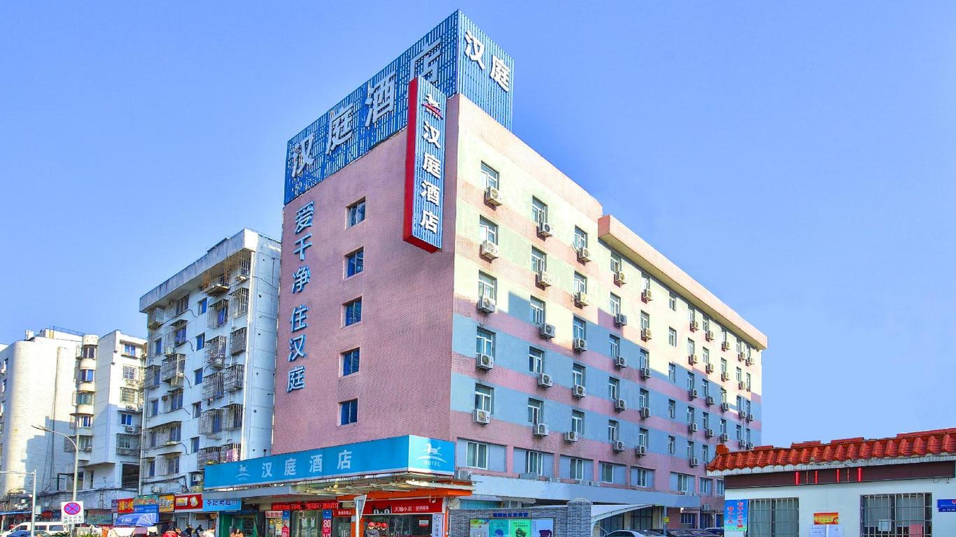 Hanting Hotel Ningbo Railway Station Xin Dian