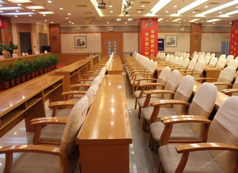 Sala de conferências Foto