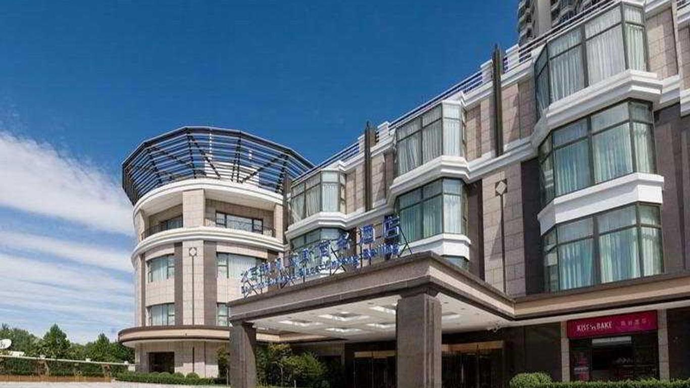 Ji Hotel 798 Art Zone Beijing
