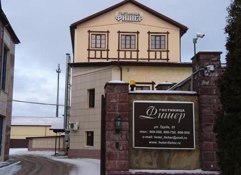 Edifício Foto