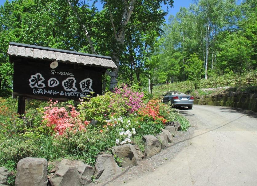 Exterior Foto