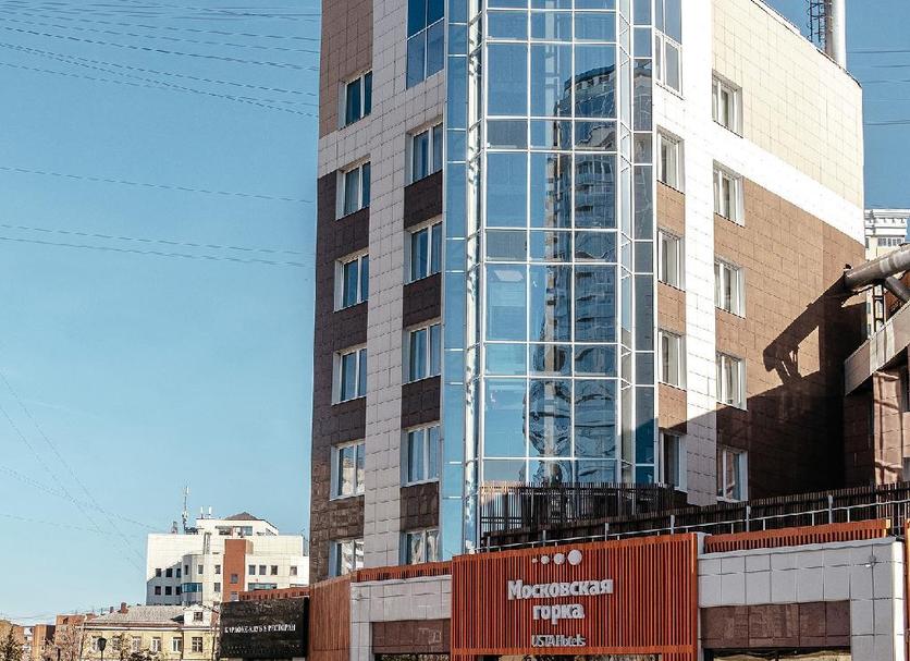Edifício Foto
