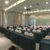Sala de conferências
