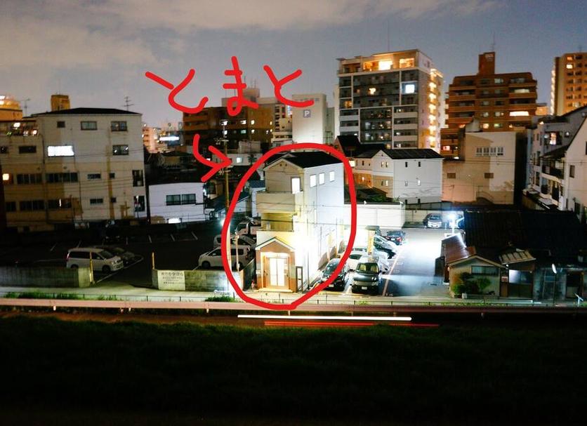 Edifício Foto