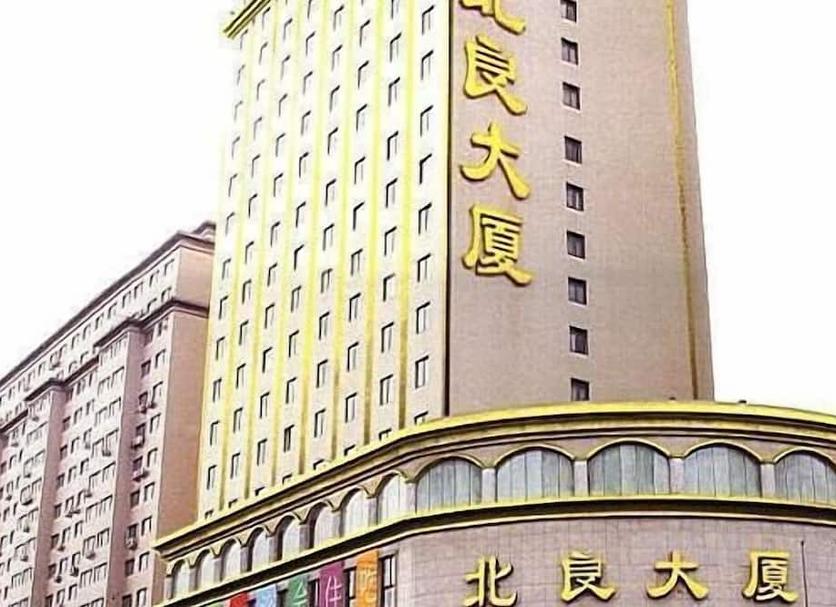 Edifício Foto