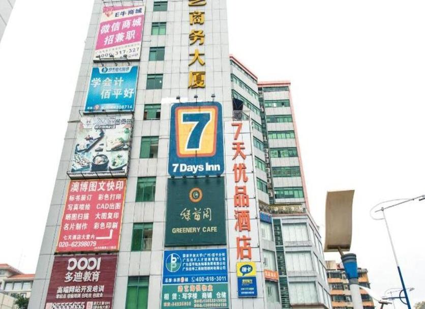 Edifício Foto