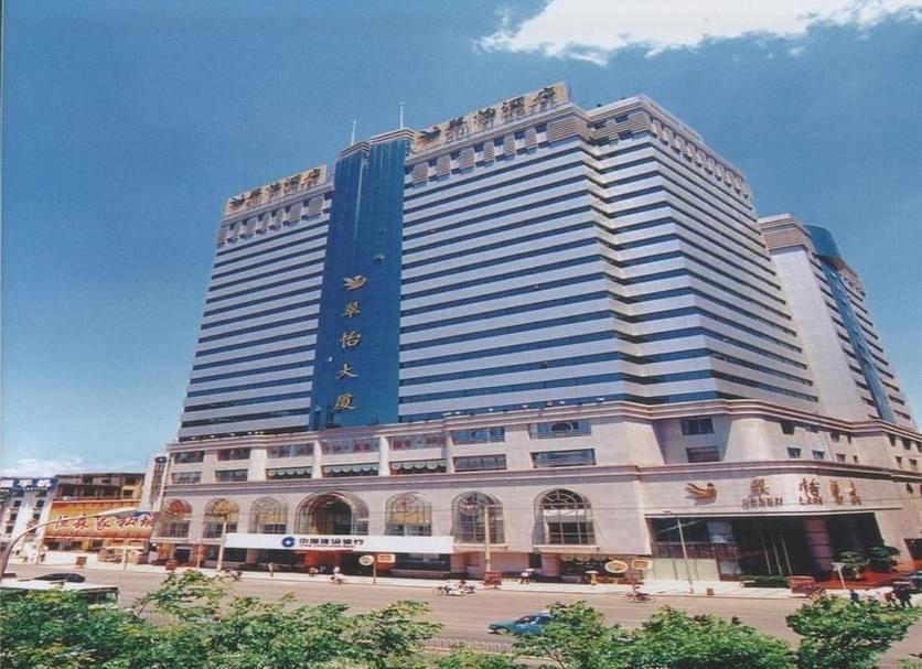 Edifício Foto