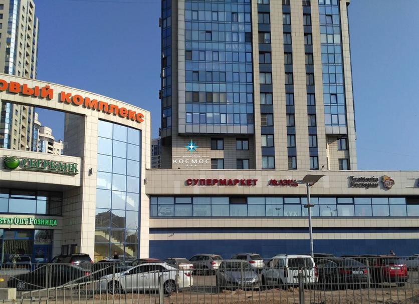 Edifício Foto