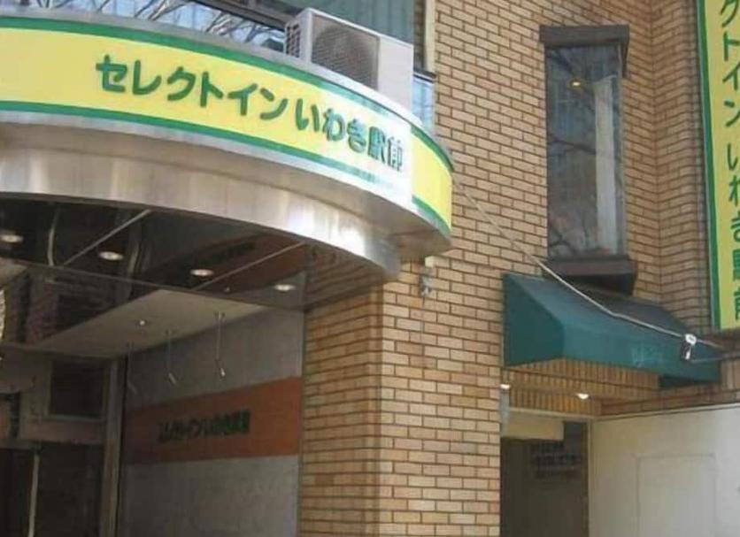 Edifício Foto