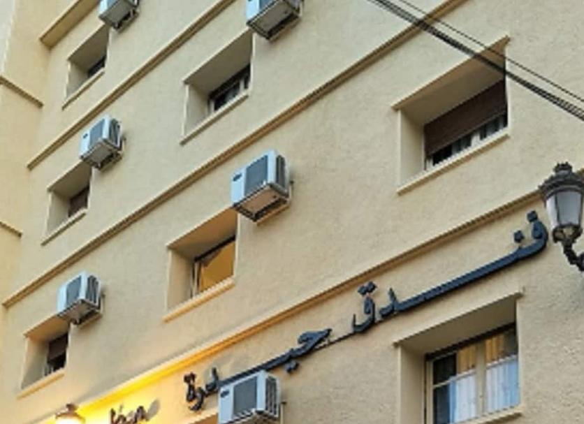 Edifício Foto