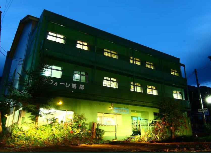 Edifício Foto