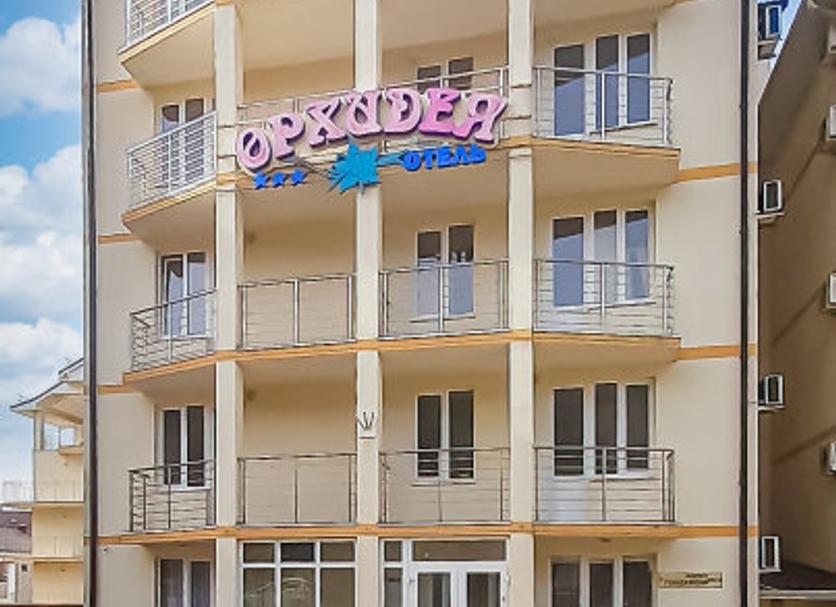 Edifício Foto