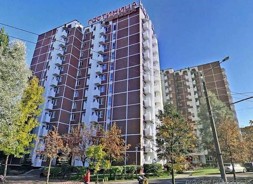 Edifício Foto