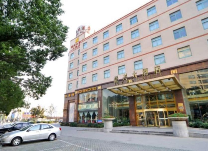 Edifício Foto