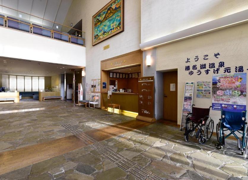Hall Foto