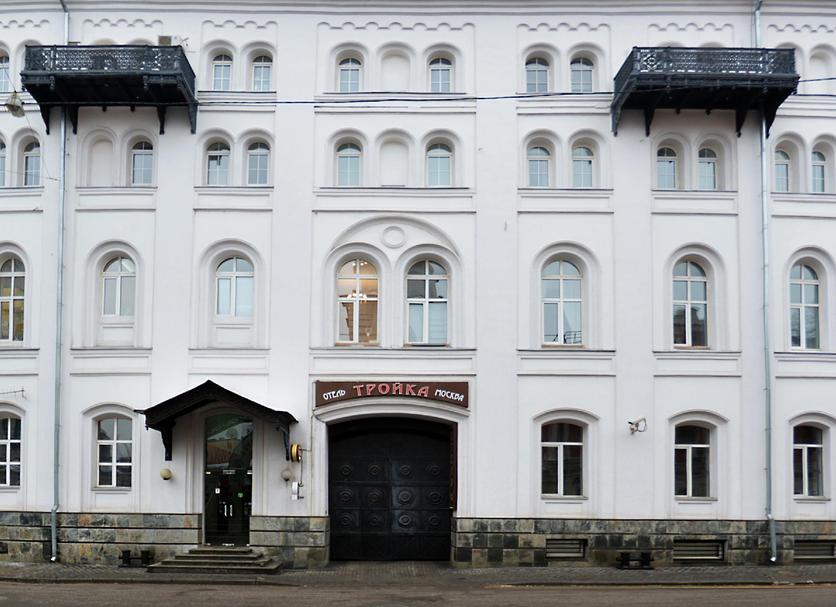 Edifício Foto