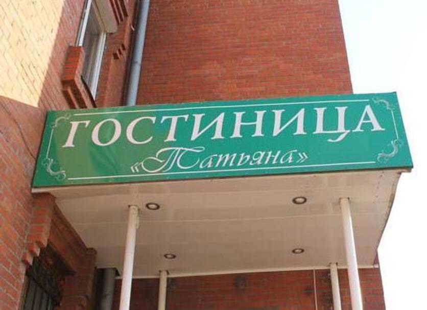 Exterior Foto