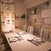 Sala de jantar