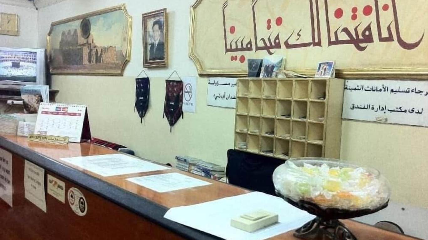 Farah Hotel