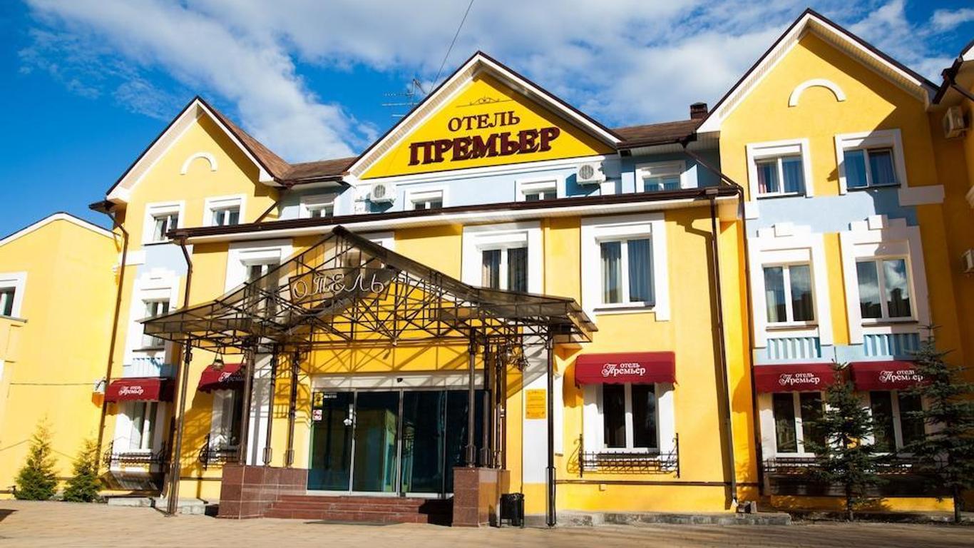 Premier Hotel Kostroma