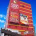 Edifício
