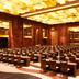 Sala de conferências