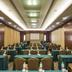 Sala de conferências
