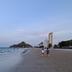 Outra