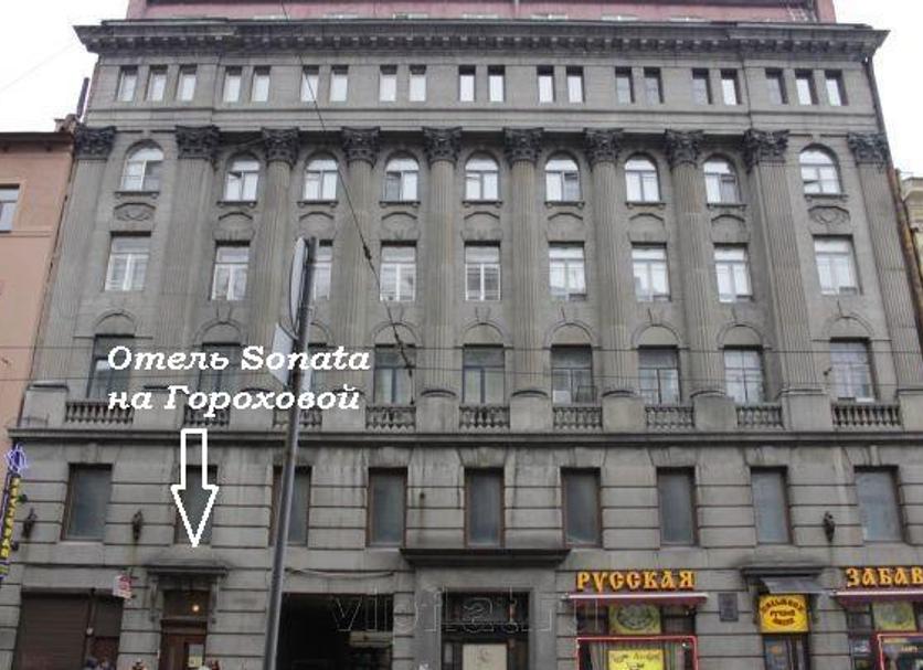 Edifício Foto