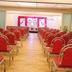 Sala de conferências