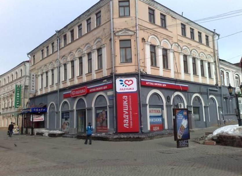 Edifício Foto
