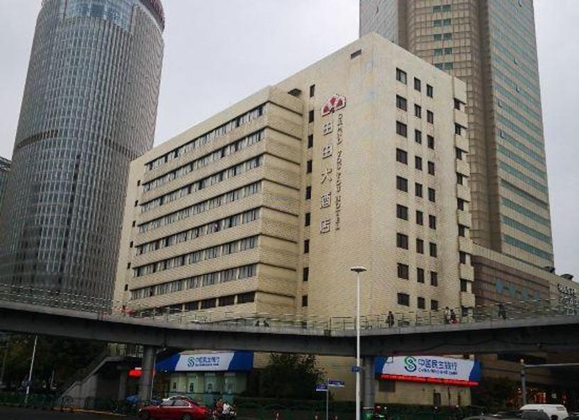 Edifício Foto