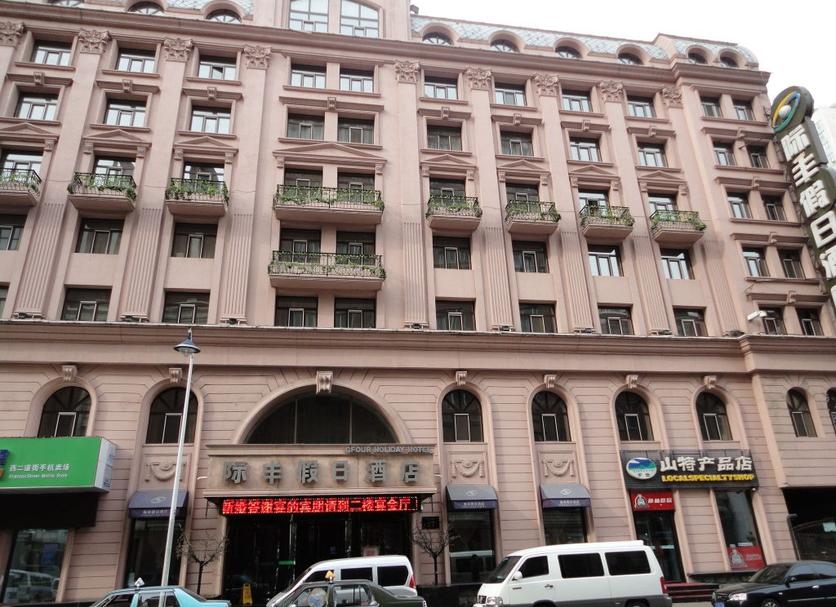 Edifício Foto