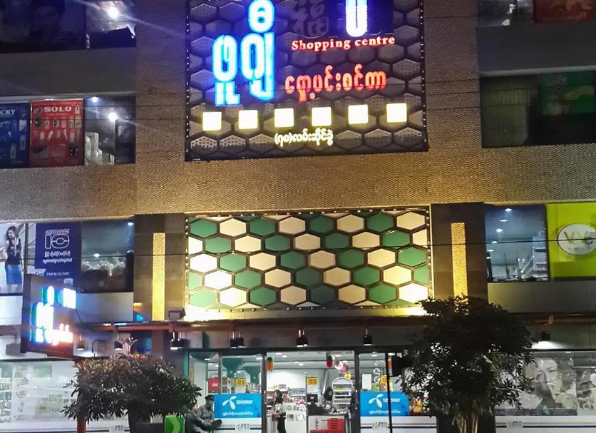 Edifício Foto