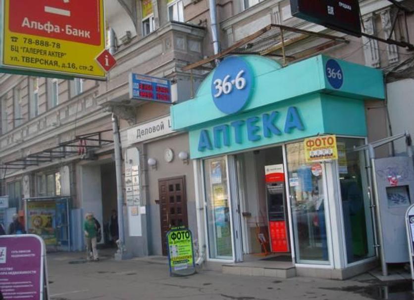 Edifício Foto